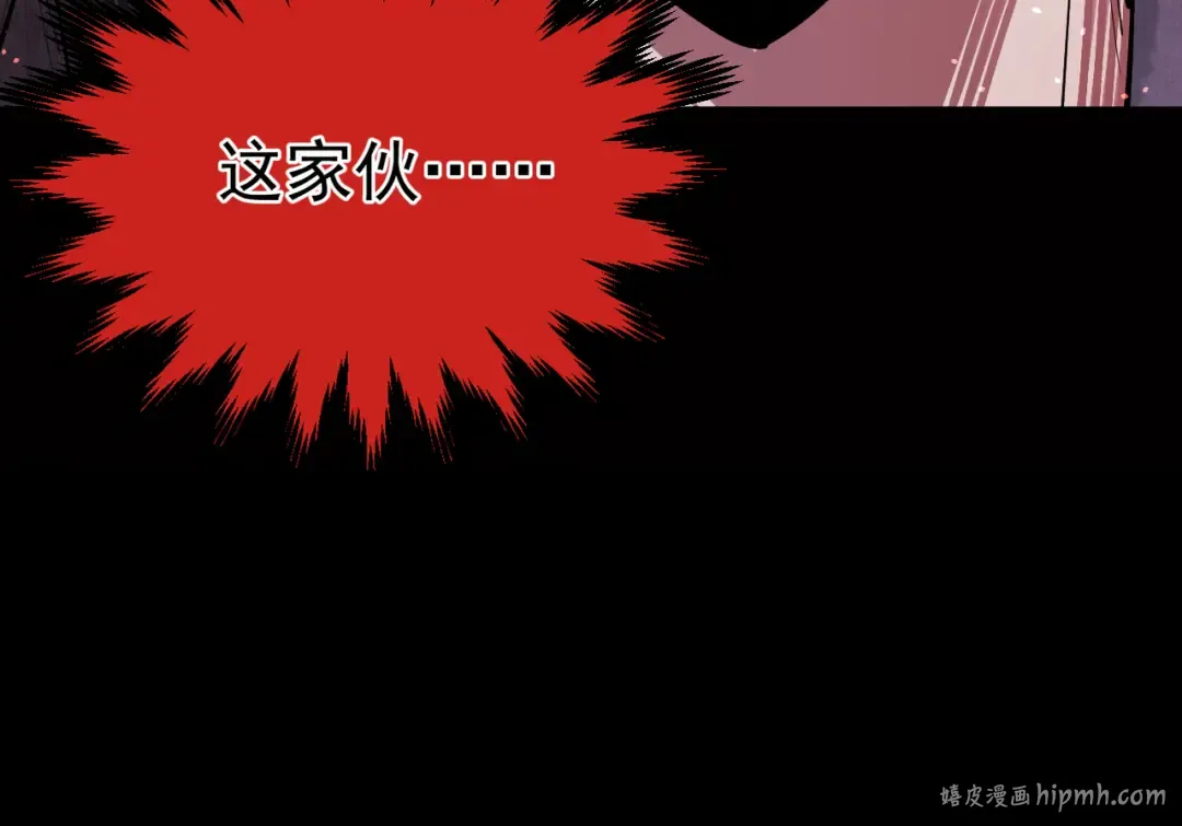 第8话 血屠万民 第24页