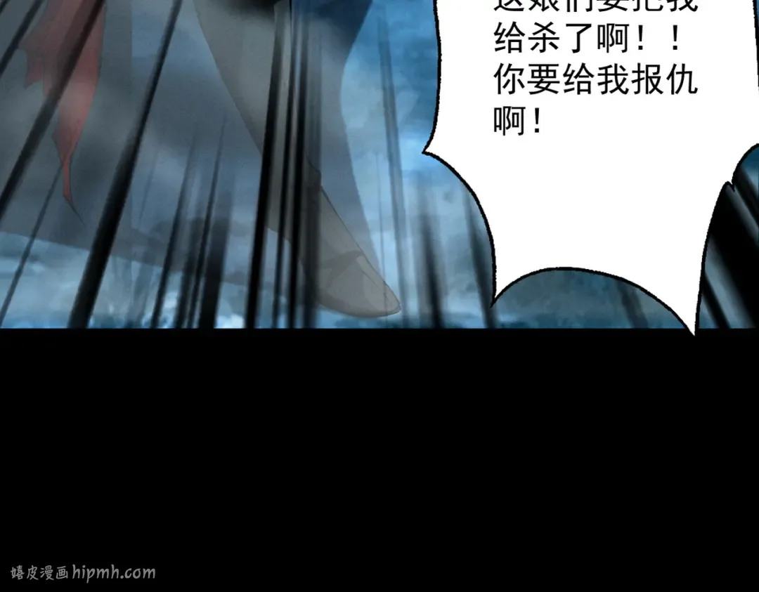 第8话 血屠万民 第40页