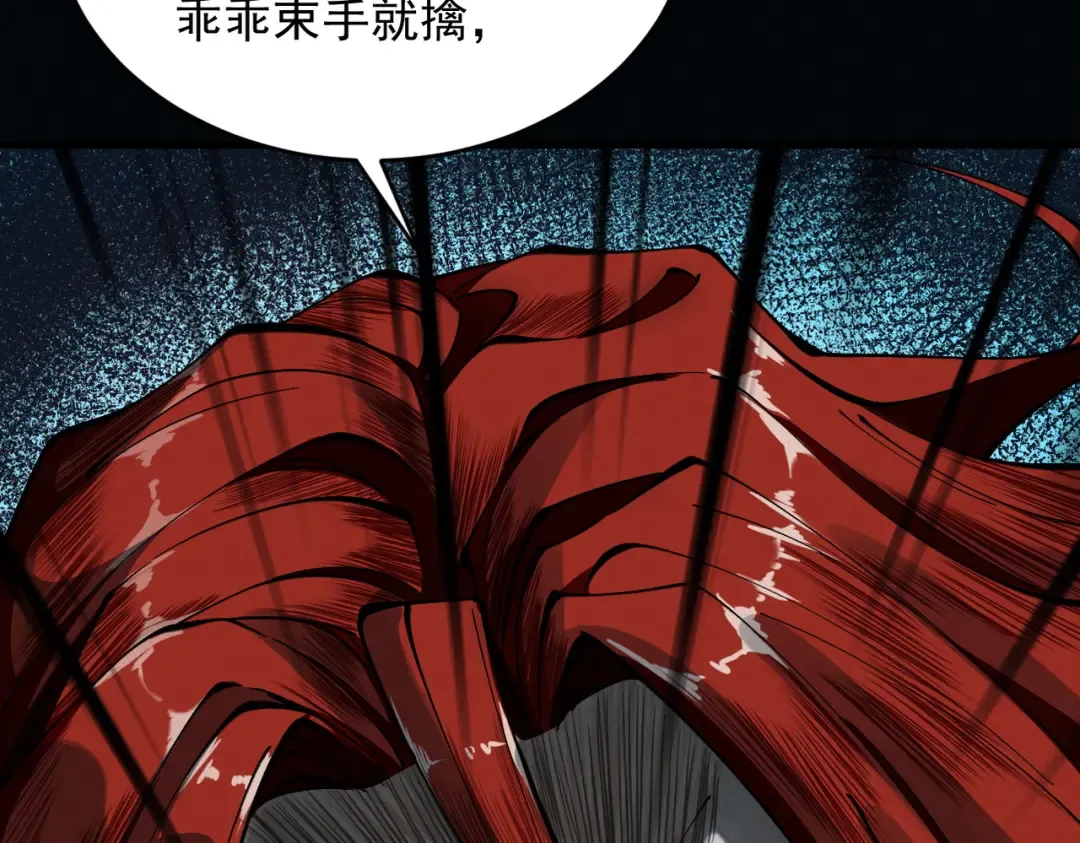 第8话 血屠万民 第60页