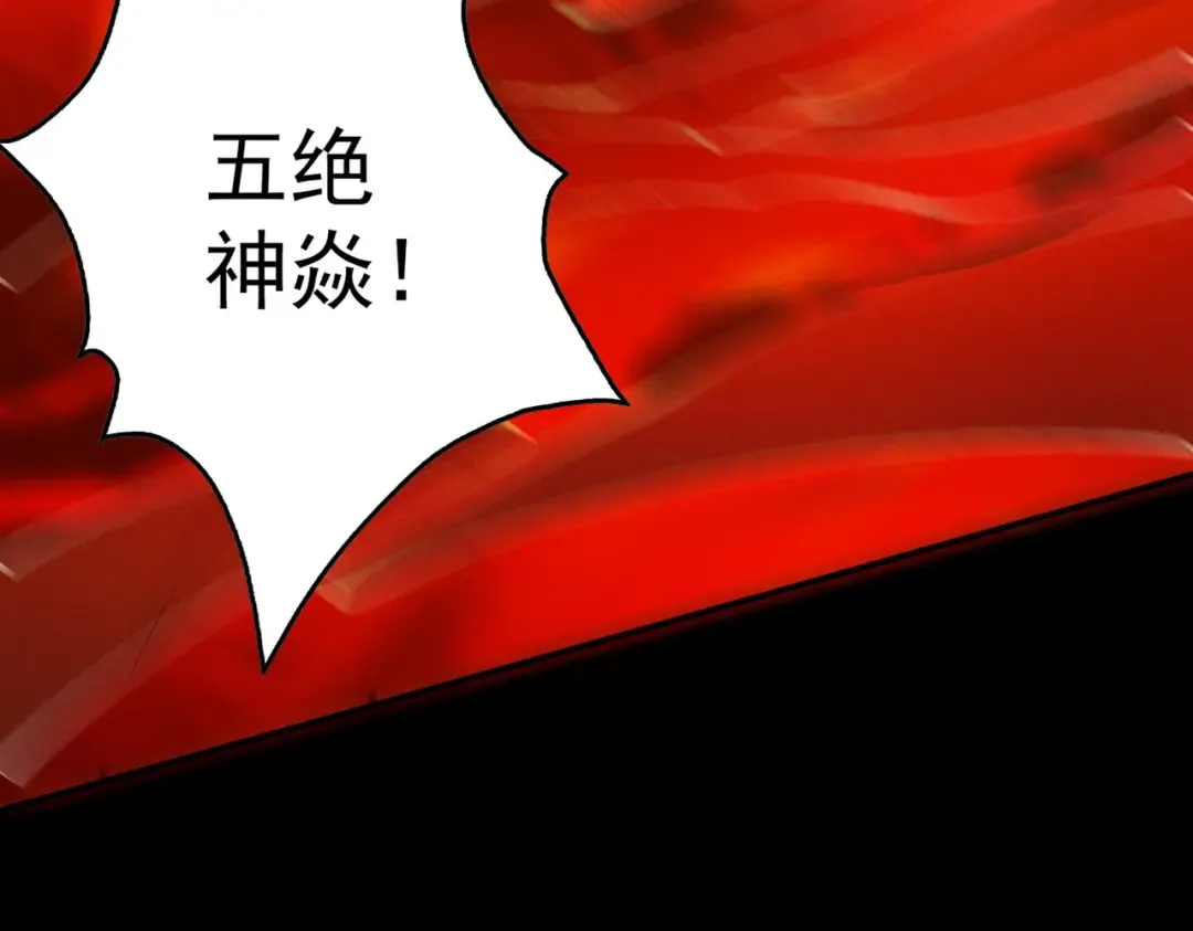 第8话 血屠万民 第78页