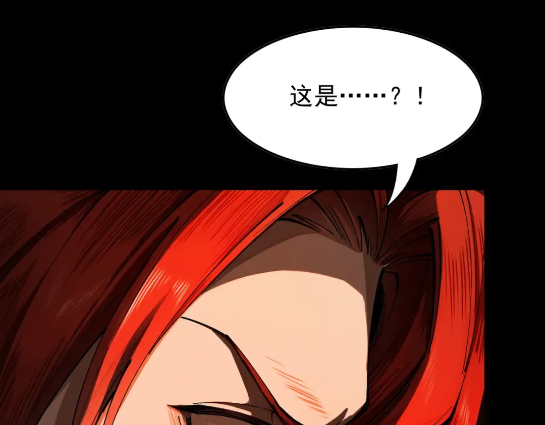 第8话 血屠万民 第79页