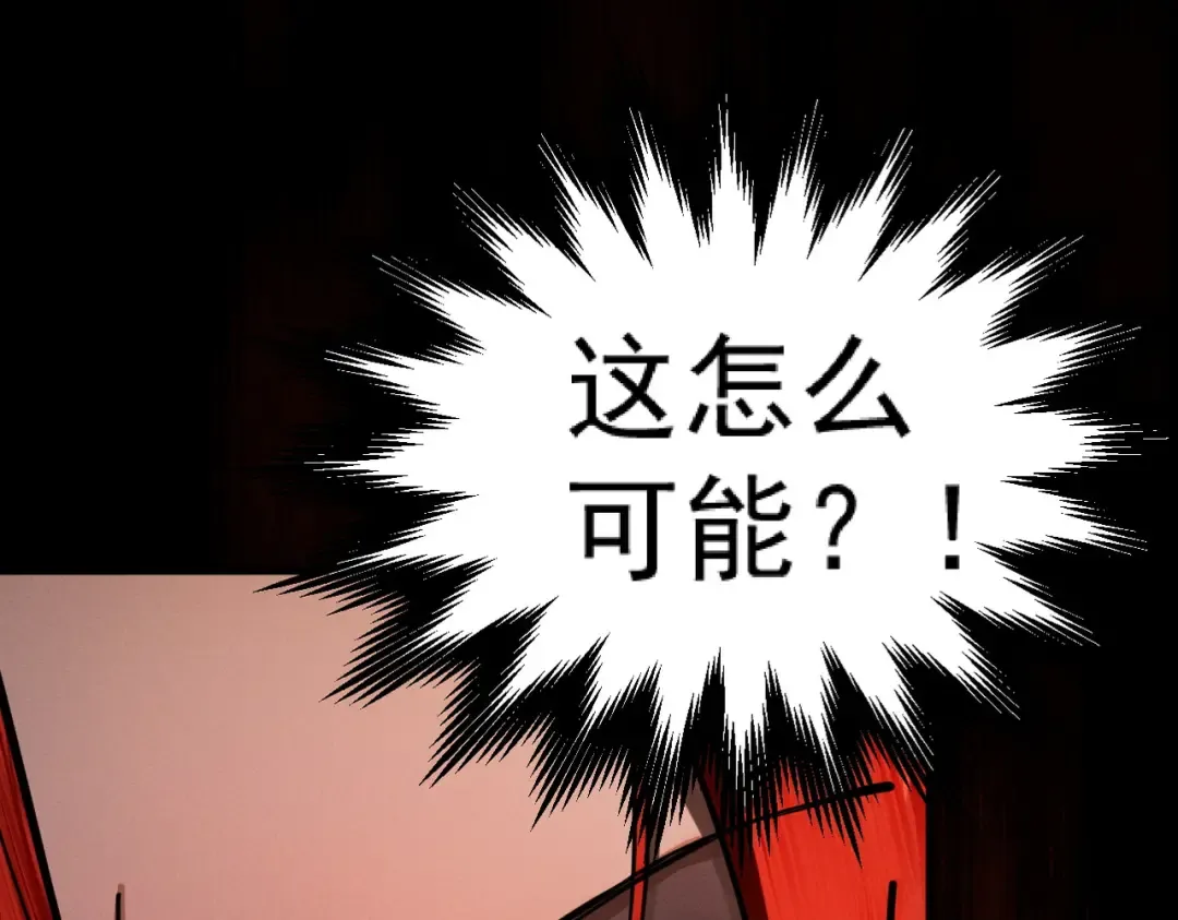 第8话 血屠万民 第91页