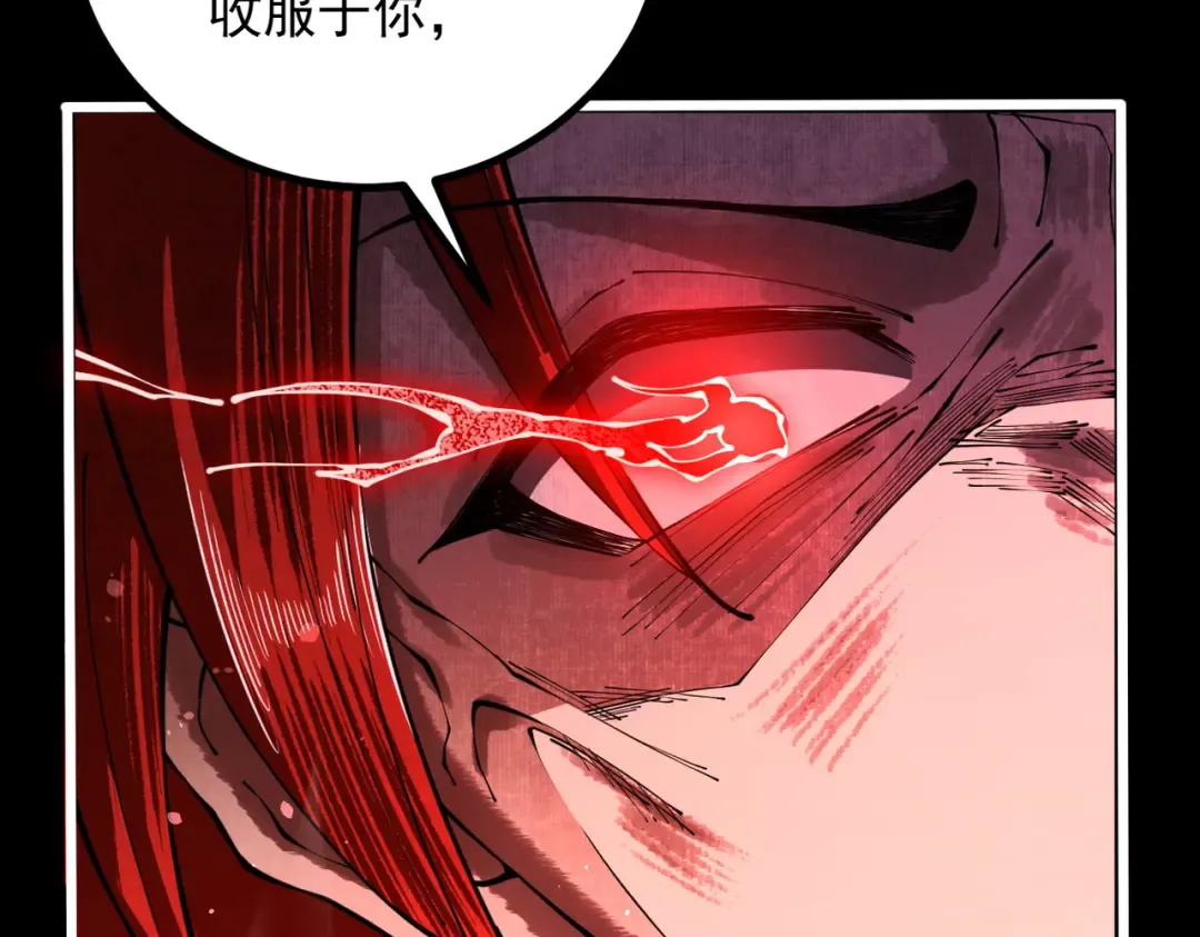 第8话 血屠万民 第125页