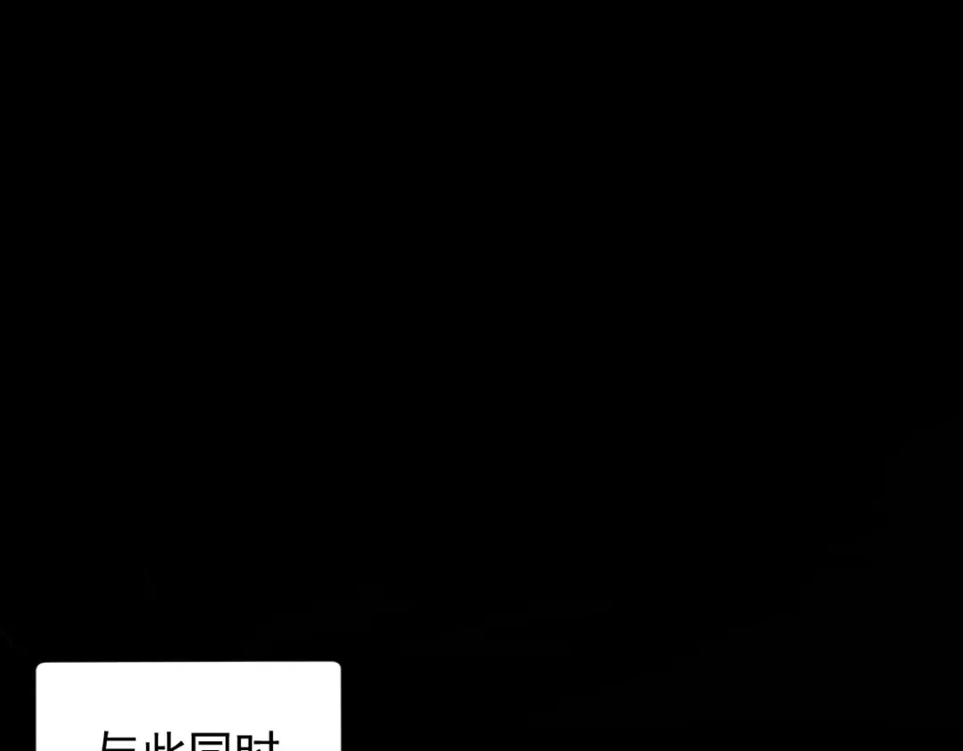 第8话 血屠万民 第134页