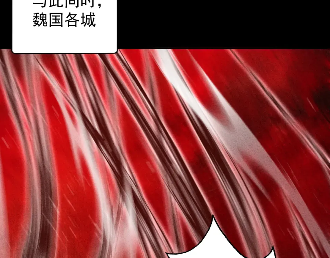 第8话 血屠万民 第135页