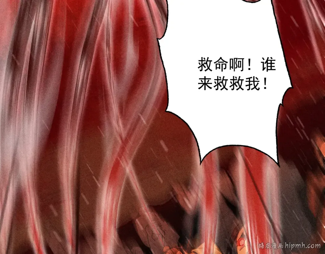 第8话 血屠万民 第136页