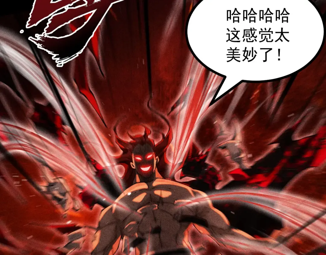 第8话 血屠万民 第139页