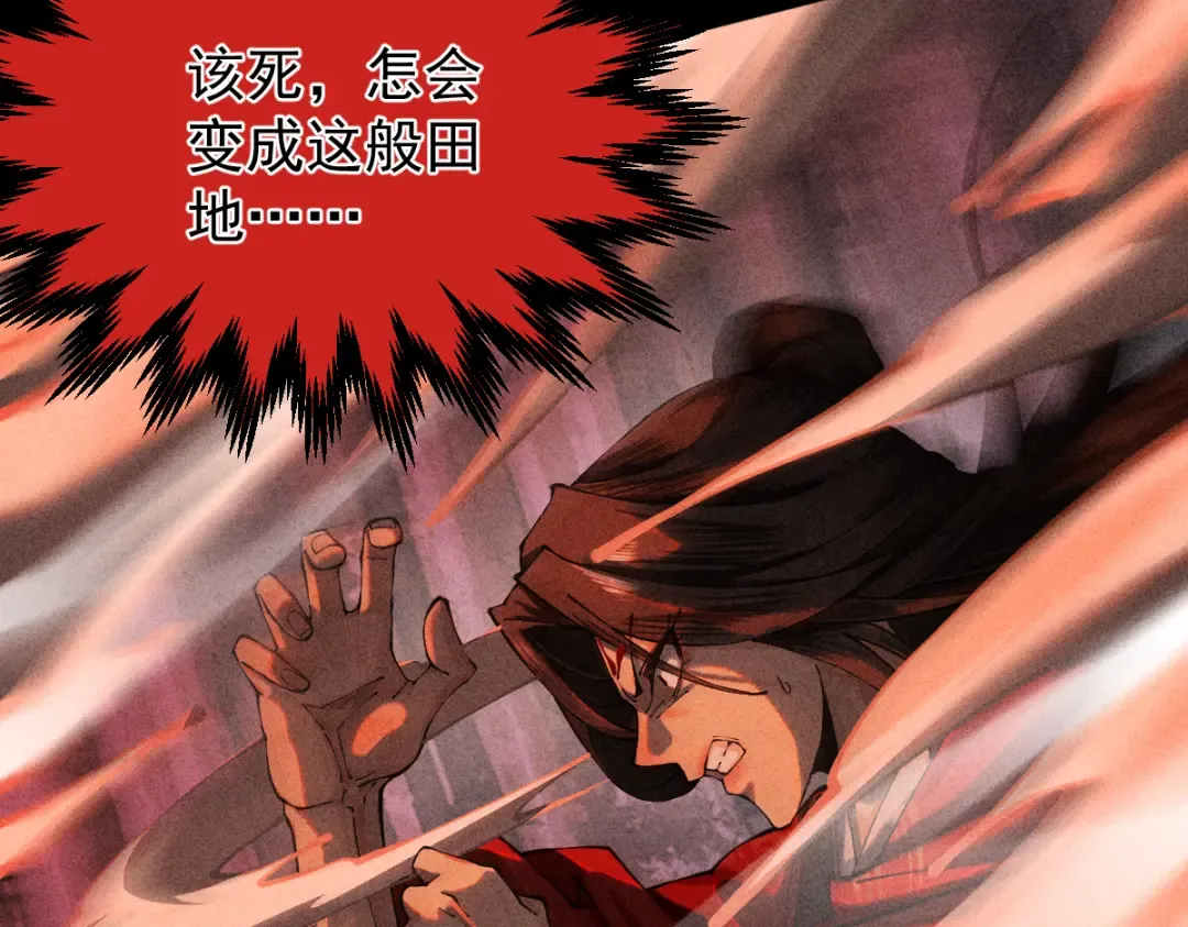 第8话 血屠万民 第146页