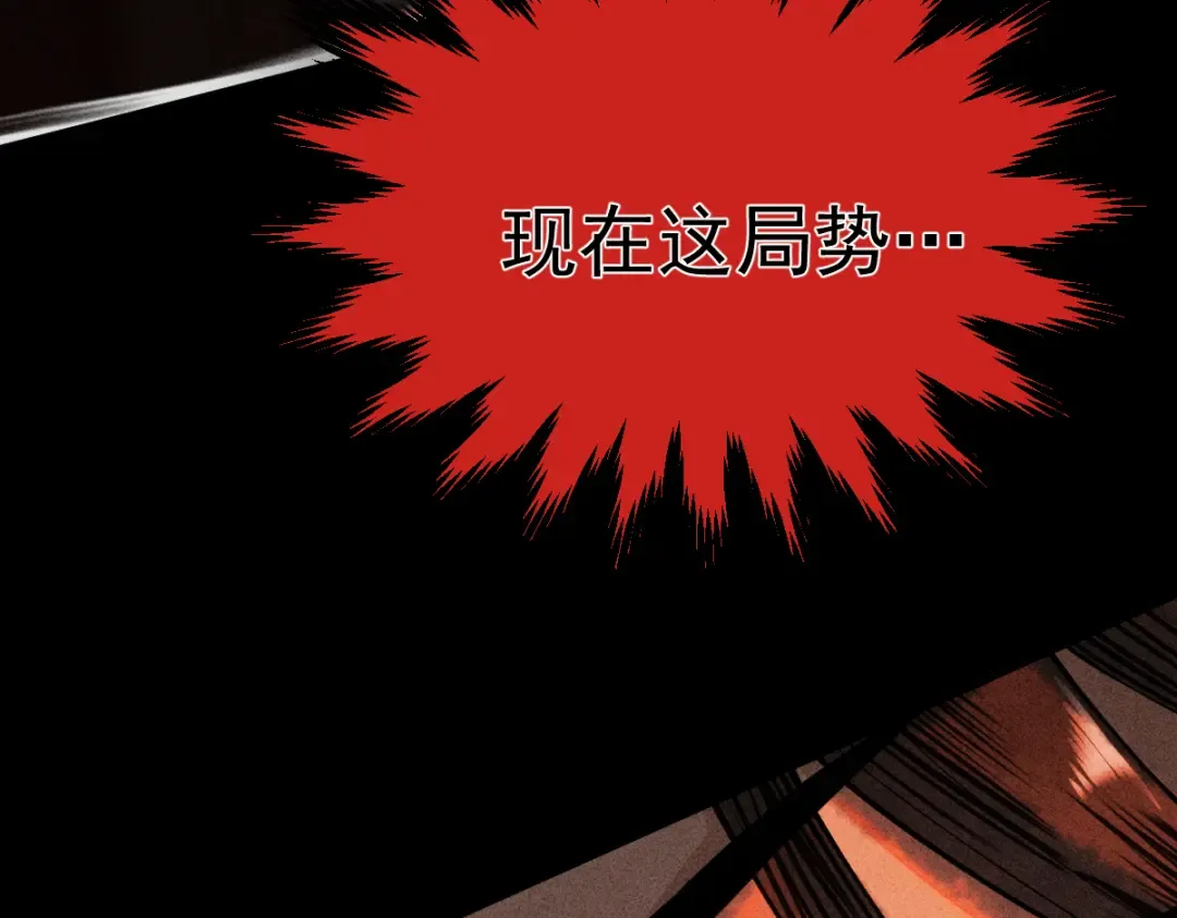 第8话 血屠万民 第149页