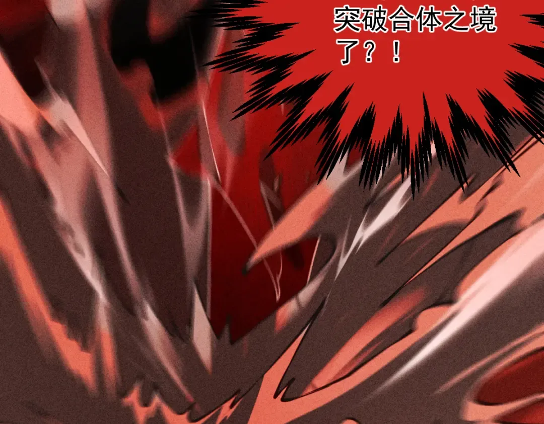 第8话 血屠万民 第154页