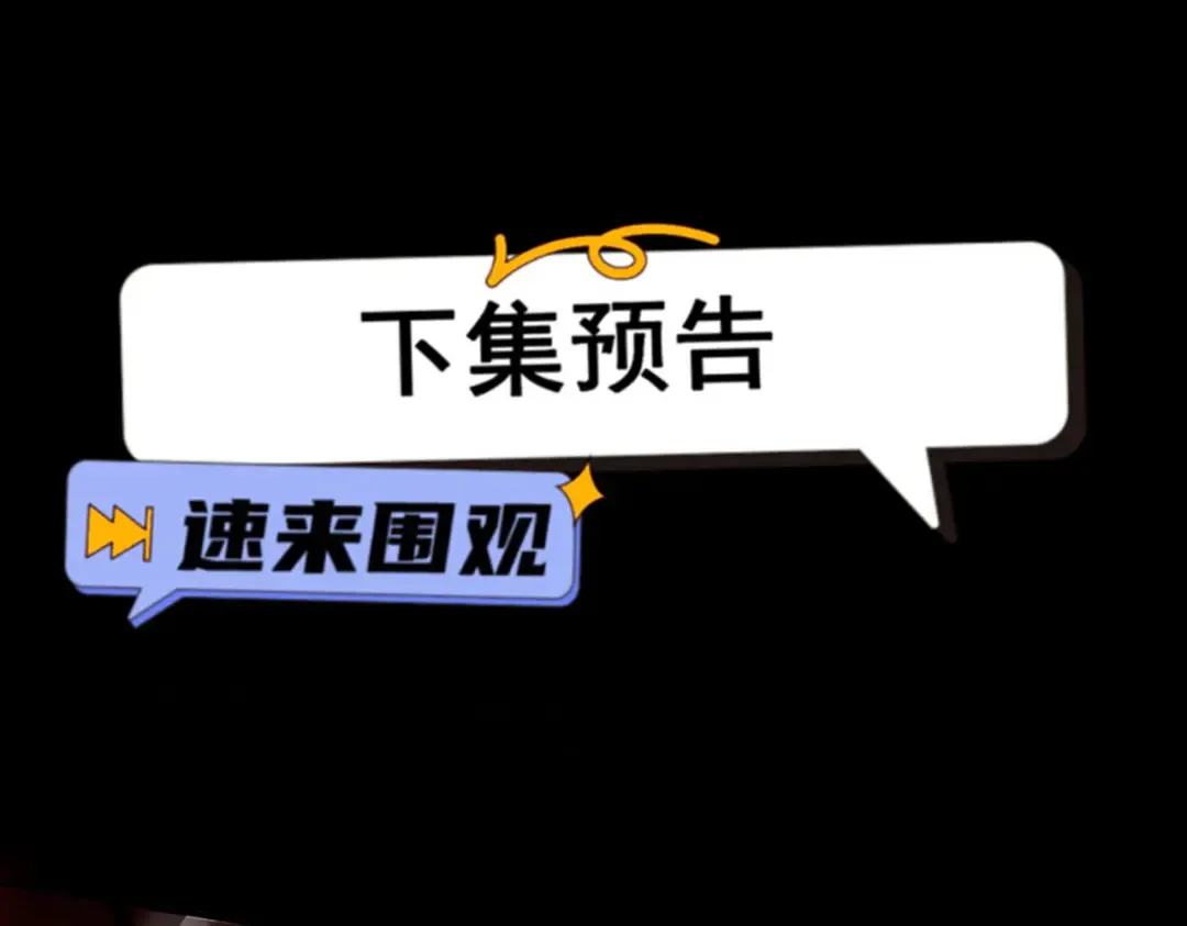 第8话 血屠万民 第158页