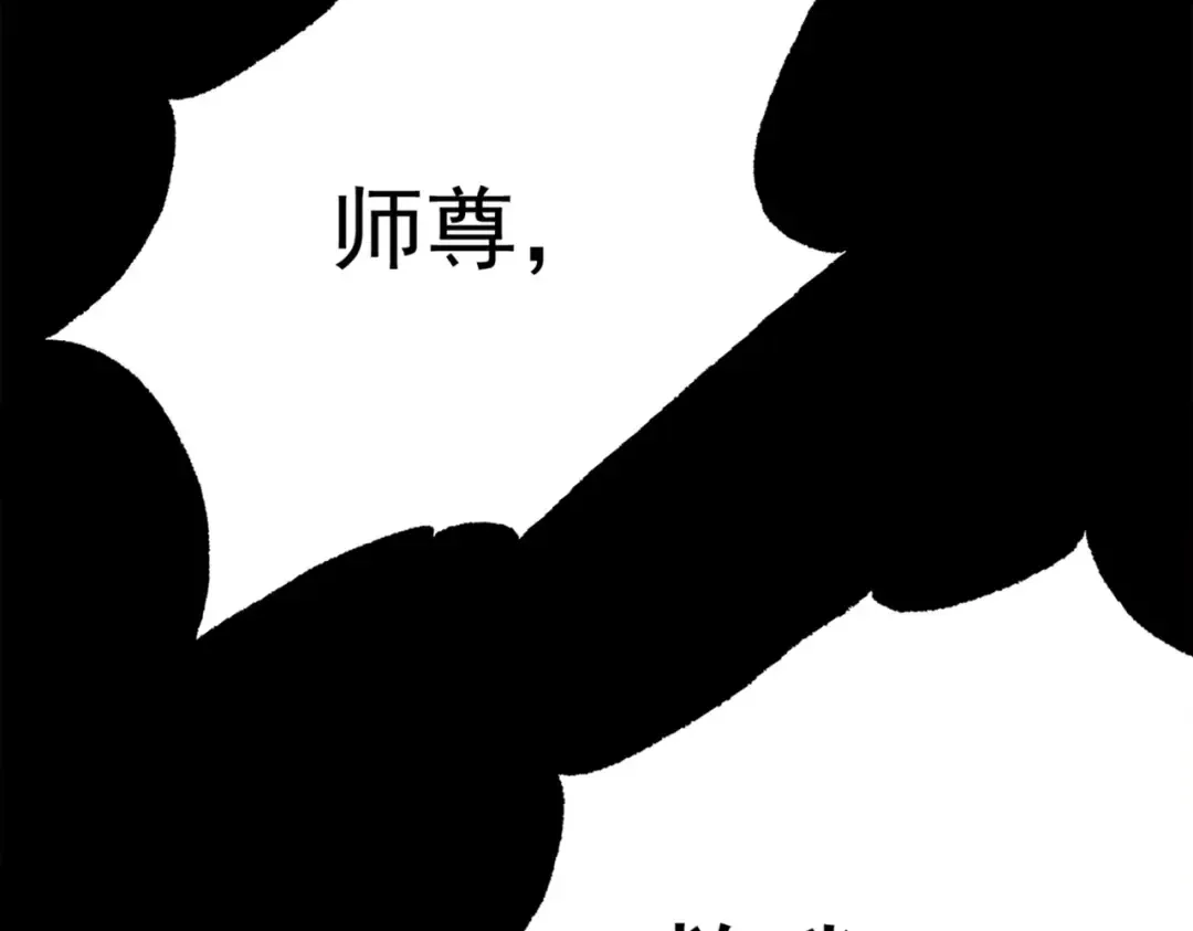 第8话 血屠万民 第167页