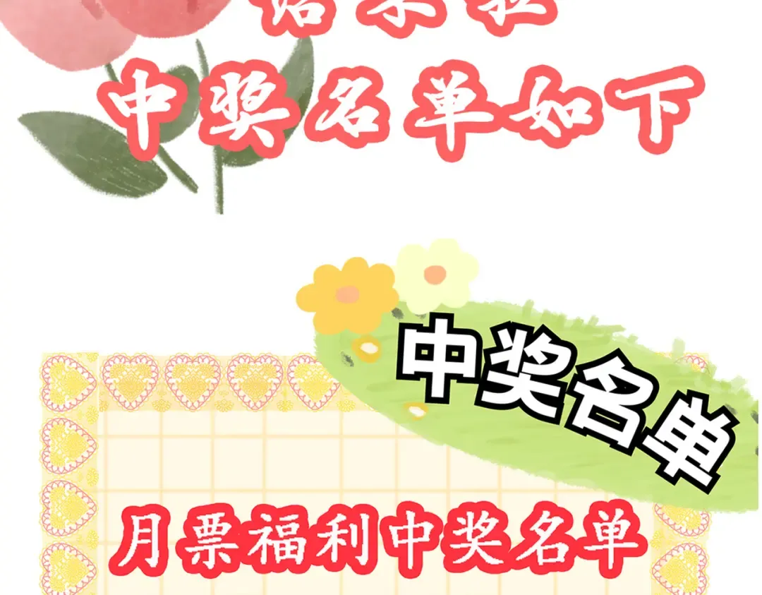 第8话 血屠万民 第170页