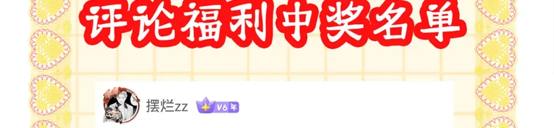 第8话 血屠万民 第172页