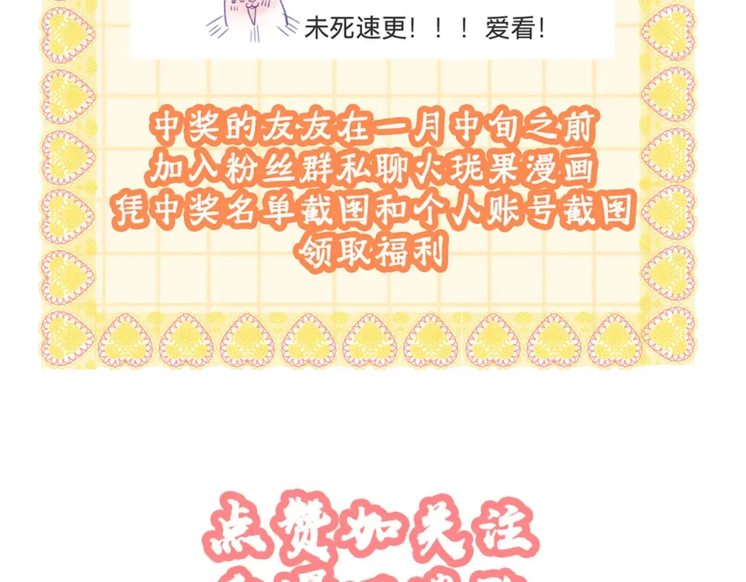 第8话 血屠万民 第174页