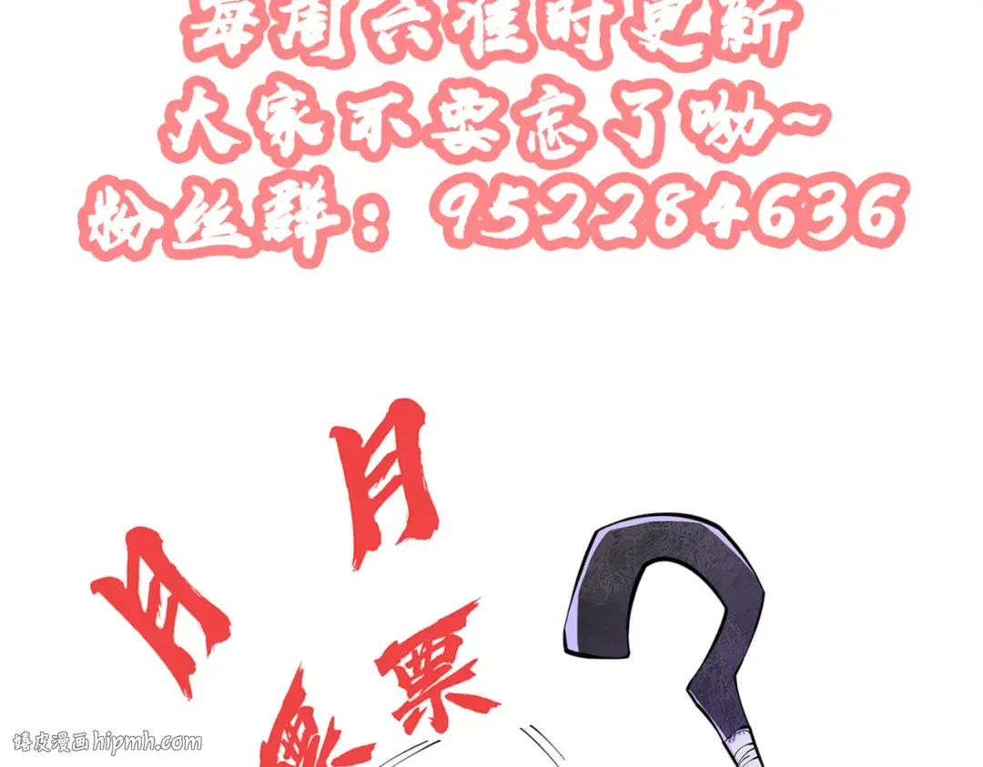 第8话 血屠万民 第176页