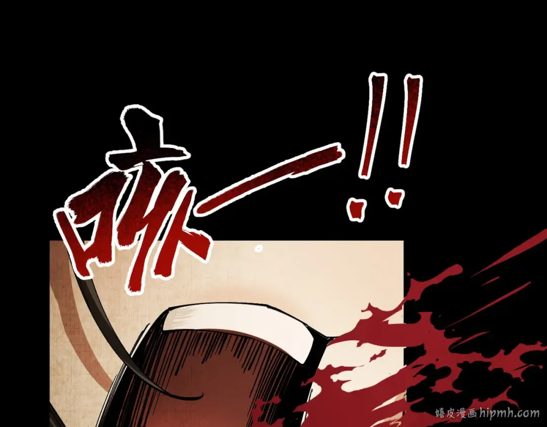 第9话 师尊救我！ 第40页