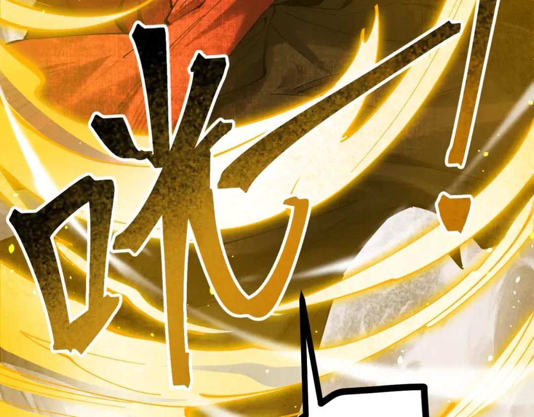 第9话 师尊救我！ 第62页