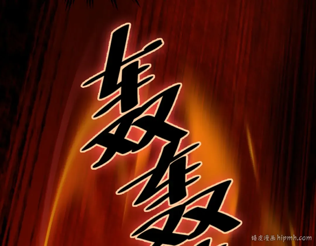 第10话 大展神威 第16页