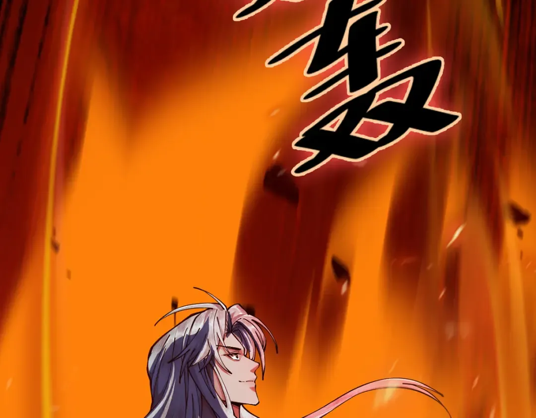 第10话 大展神威 第17页