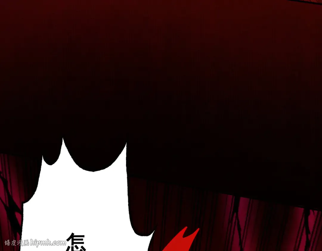 第10话 大展神威 第32页