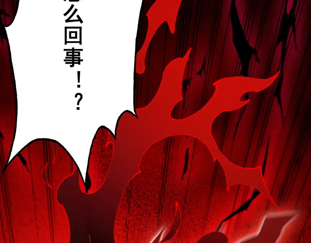 第10话 大展神威 第33页