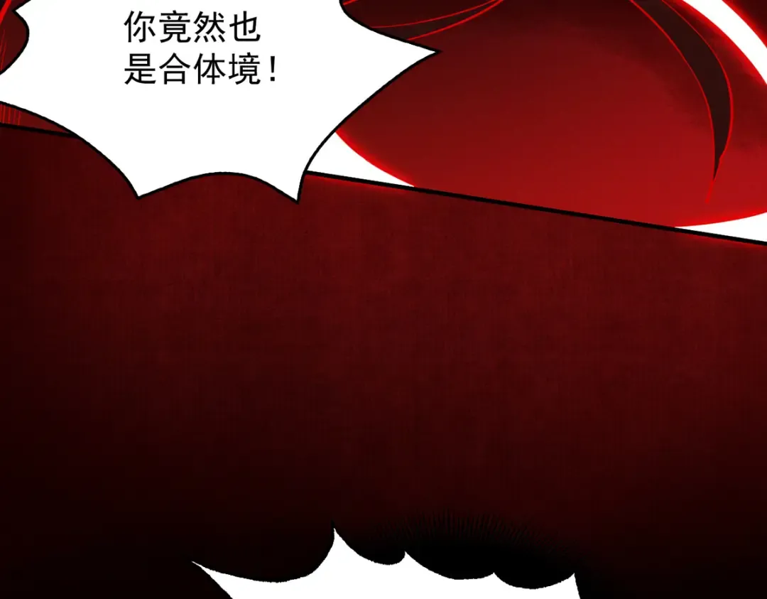 第10话 大展神威 第39页