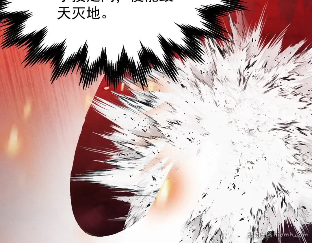 第10话 大展神威 第56页