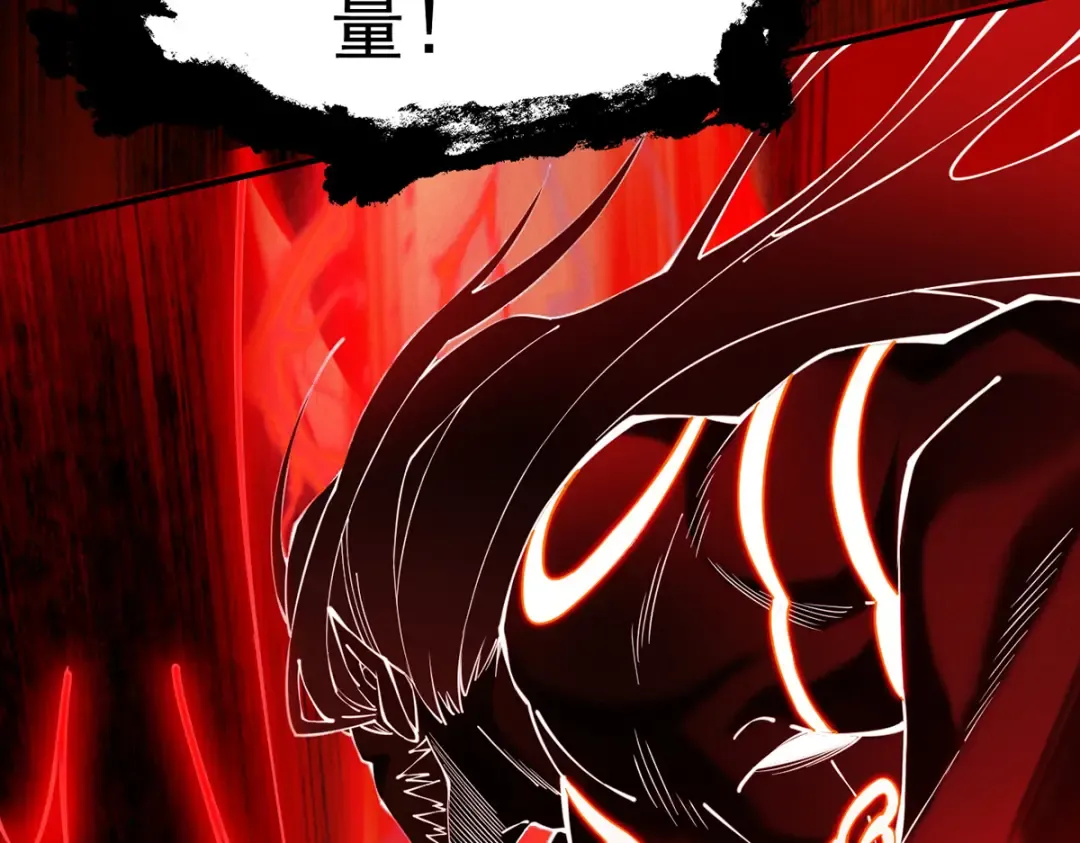 第10话 大展神威 第63页