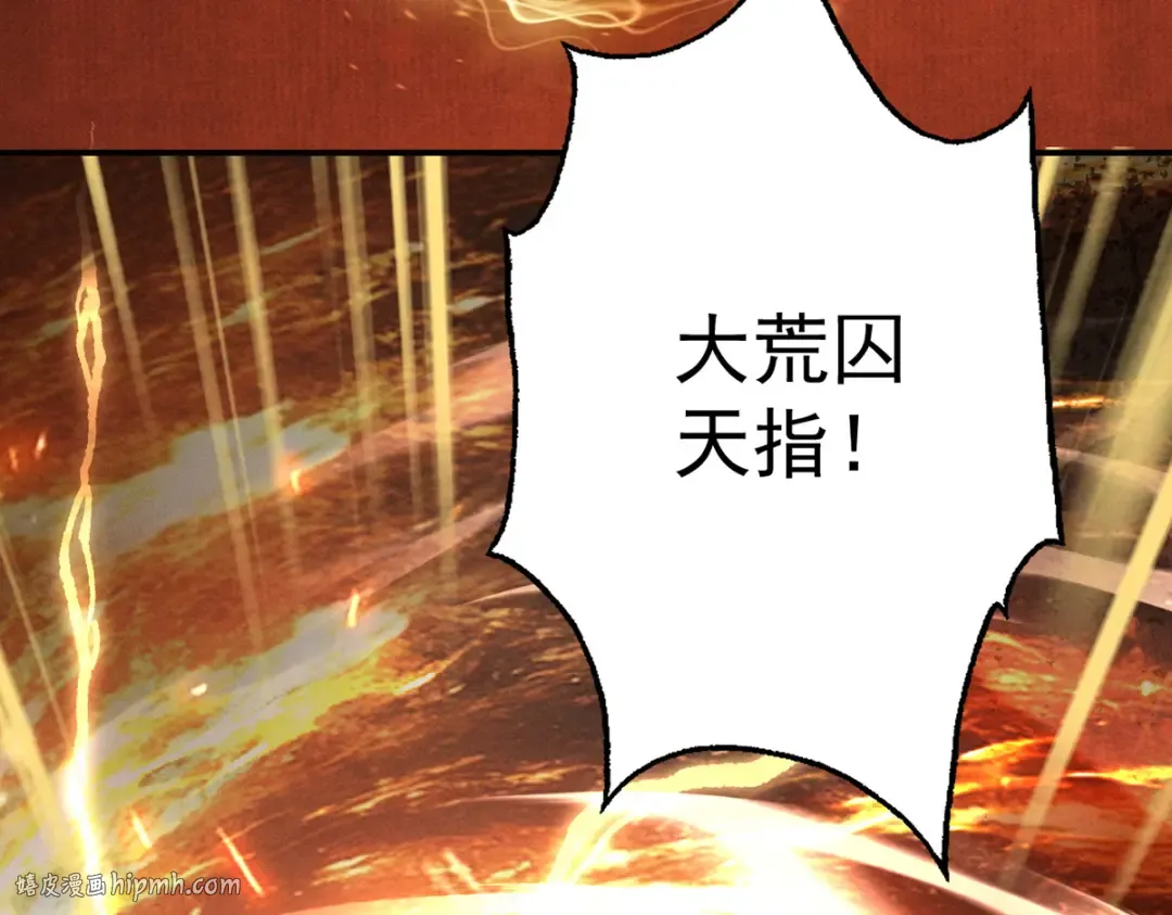 第10话 大展神威 第104页