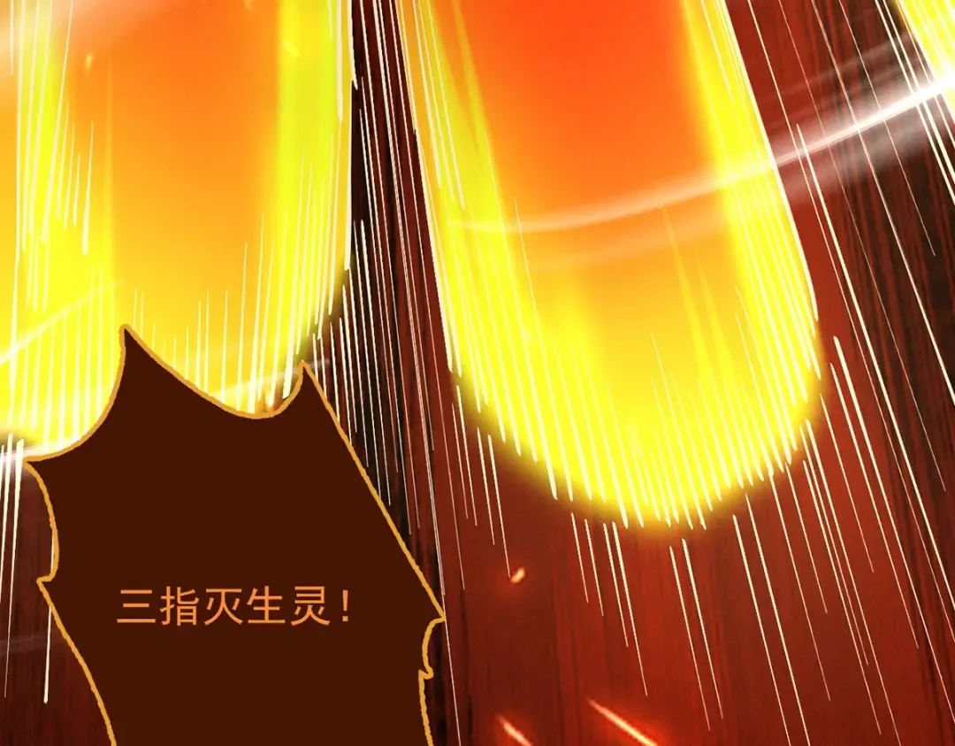 第10话 大展神威 第111页