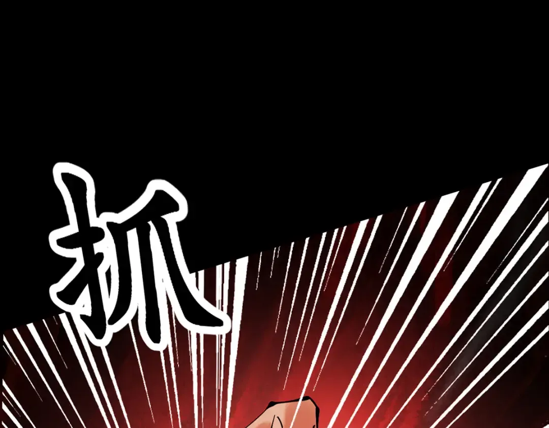 第10话 大展神威 第183页