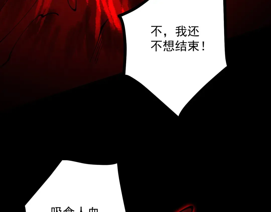 第10话 大展神威 第189页