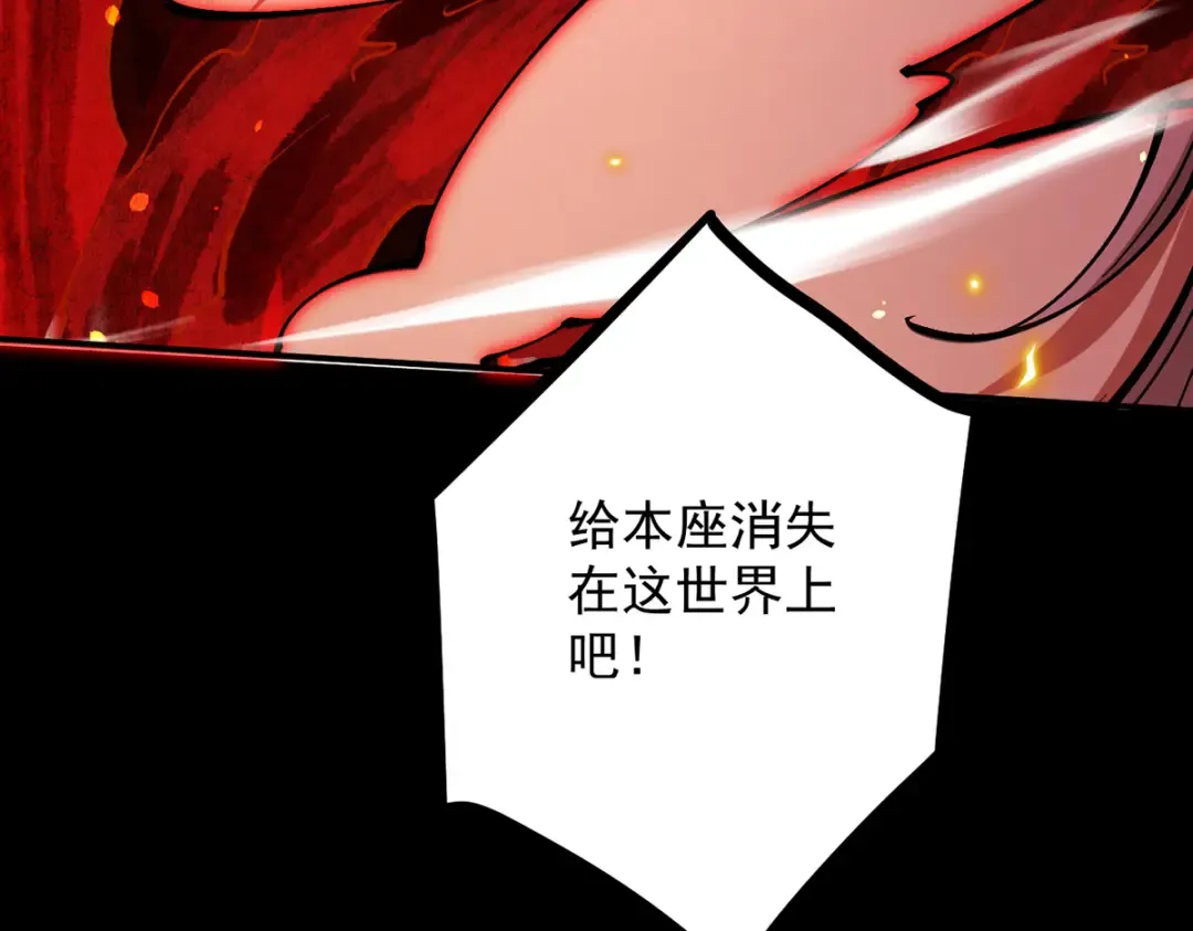 第10话 大展神威 第191页