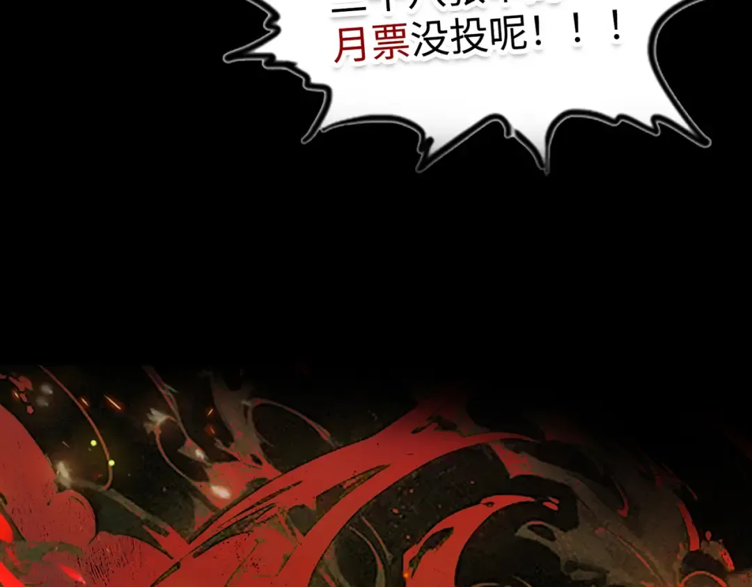 第10话 大展神威 第219页