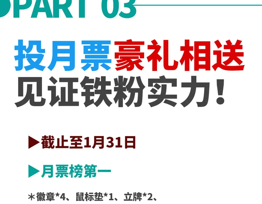 第10话 大展神威 第229页