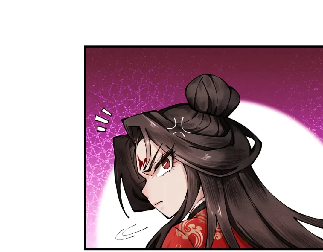 第11话 上古秘境 第57页