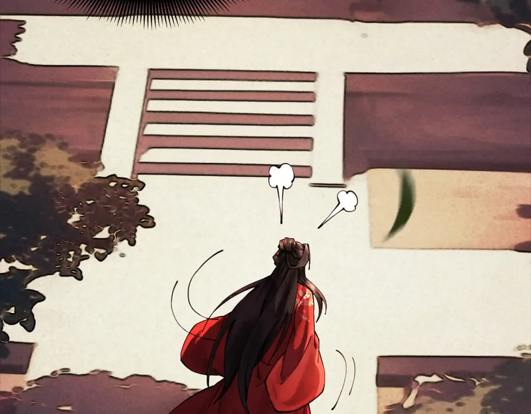 第11话 上古秘境 第59页
