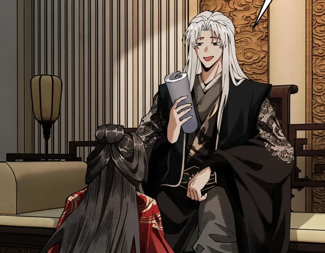 第11话 上古秘境 第119页
