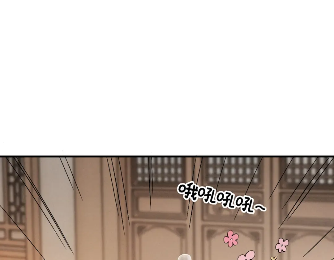 第11话 上古秘境 第123页