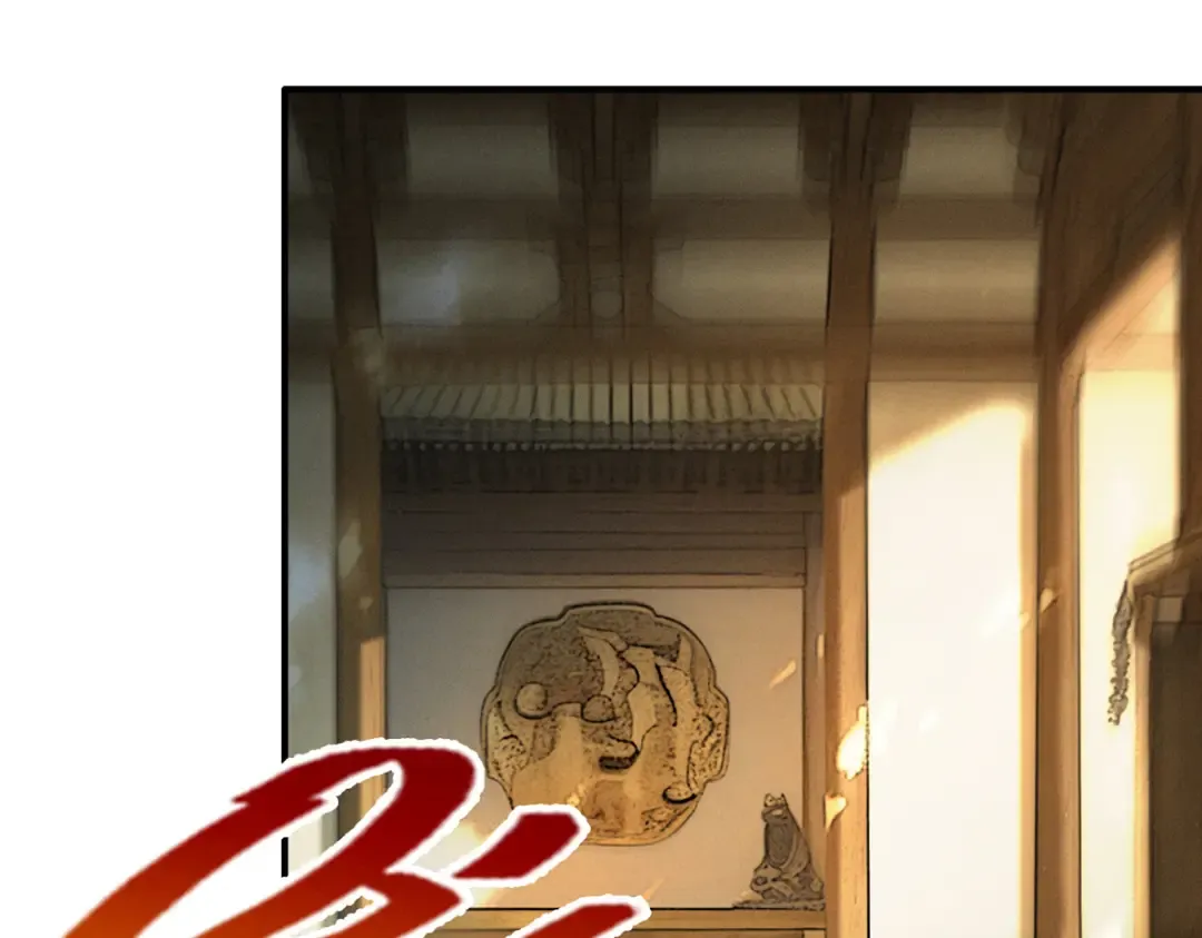第11话 上古秘境 第126页