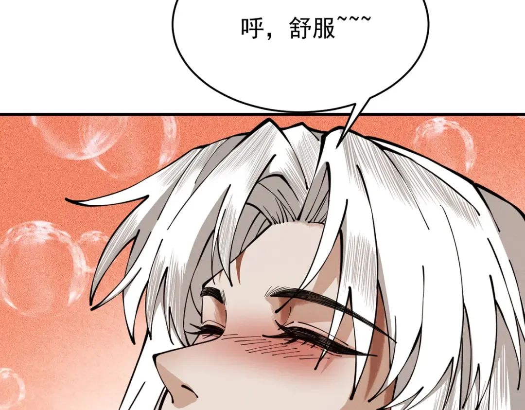 第11话 上古秘境 第130页