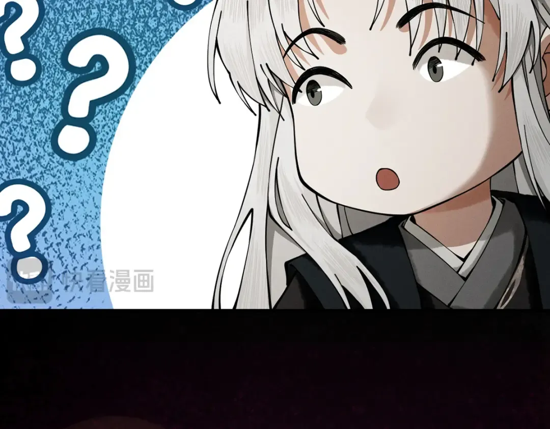 第11话 上古秘境 第141页