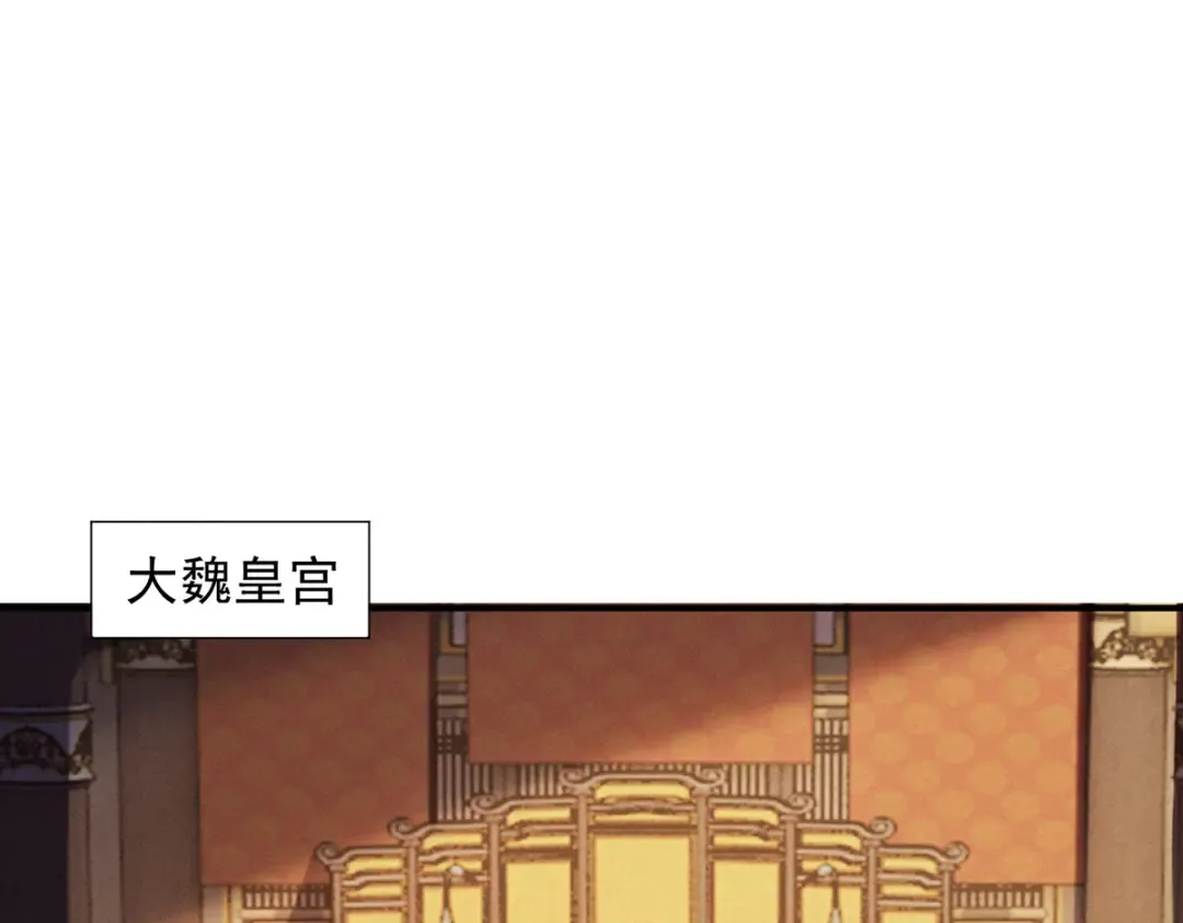 第11话 上古秘境 第173页