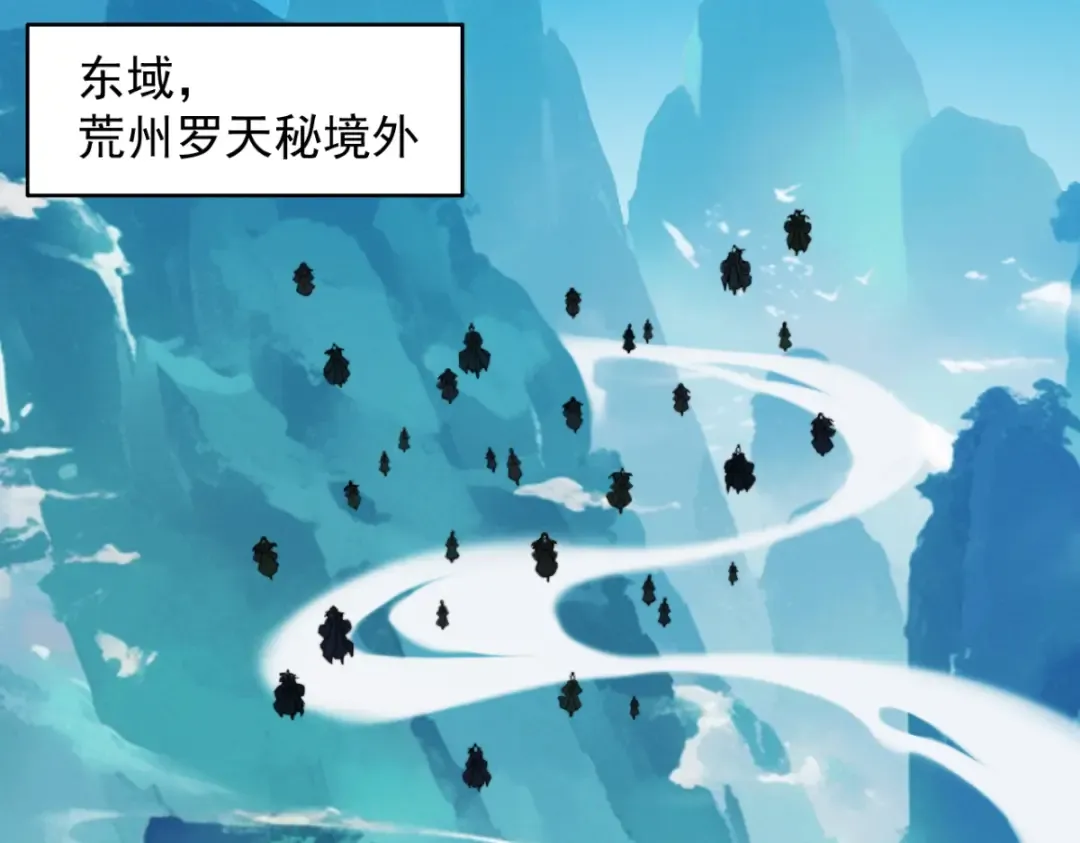 第12话 群雄相争 第47页