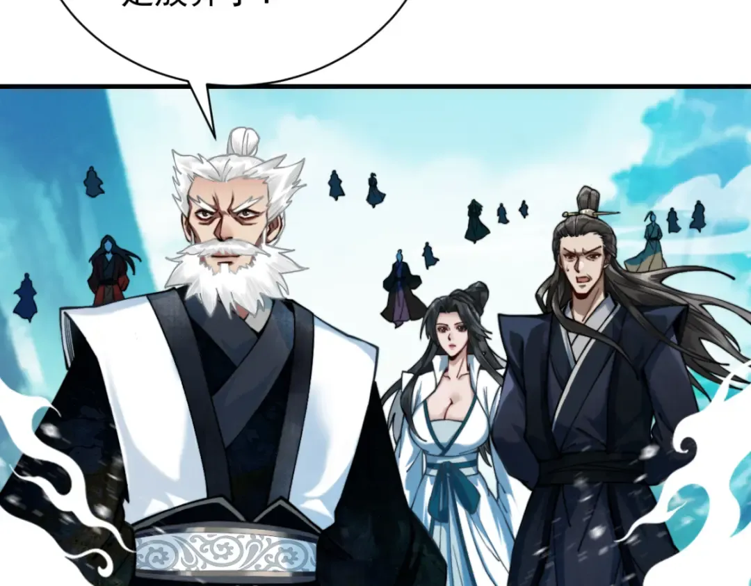 第12话 群雄相争 第51页