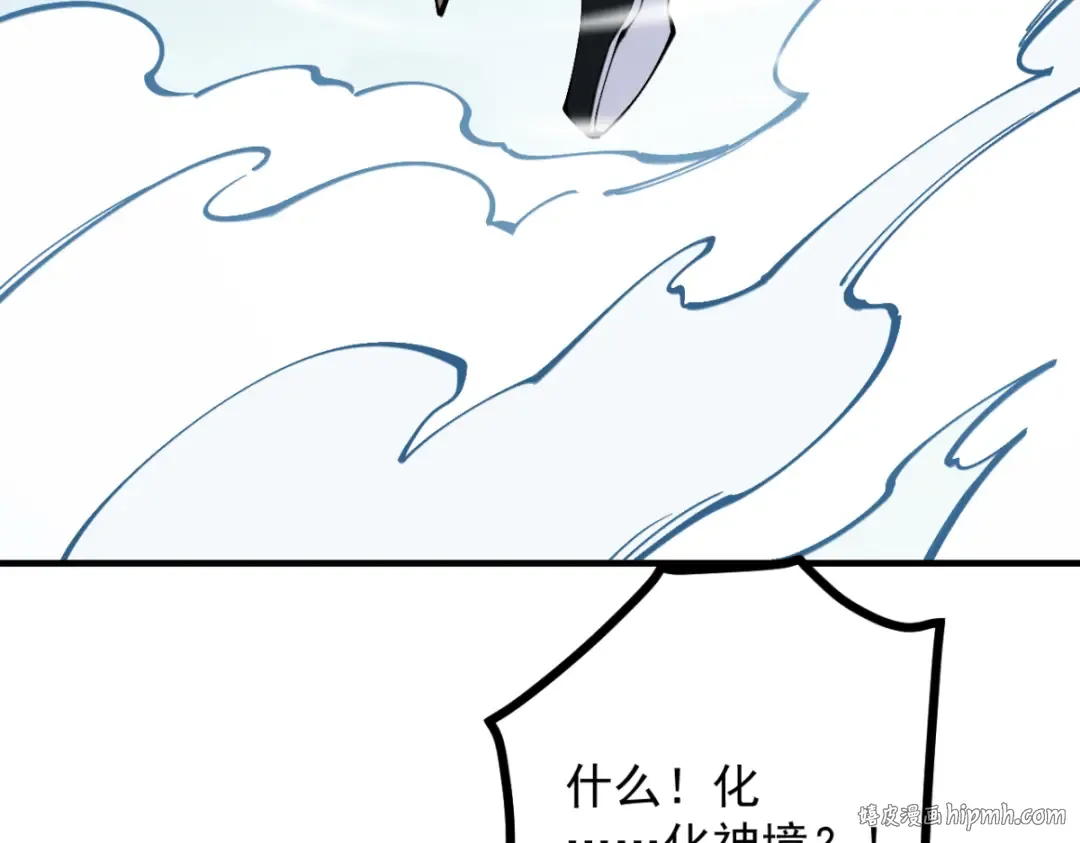 第12话 群雄相争 第56页