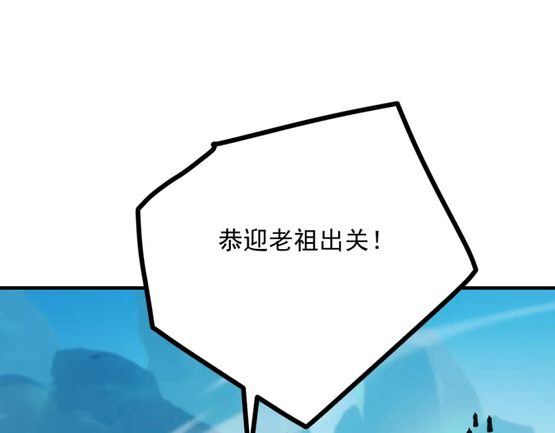 第12话 群雄相争 第59页