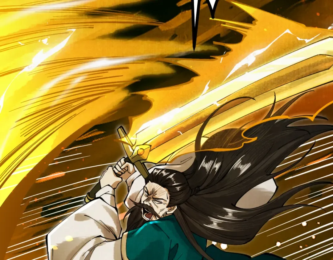第12话 群雄相争 第126页
