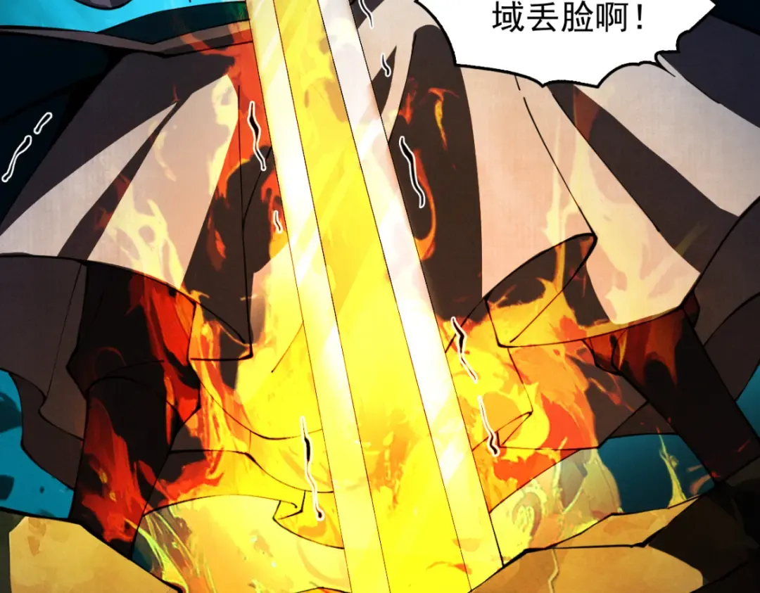 第12话 群雄相争 第155页
